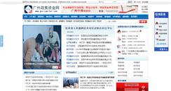 Desktop Screenshot of gov-capital.com